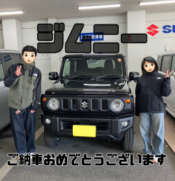 ご納車おめでとうございます！！